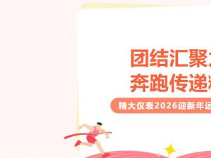 ?????????????????????????????2026??????????????